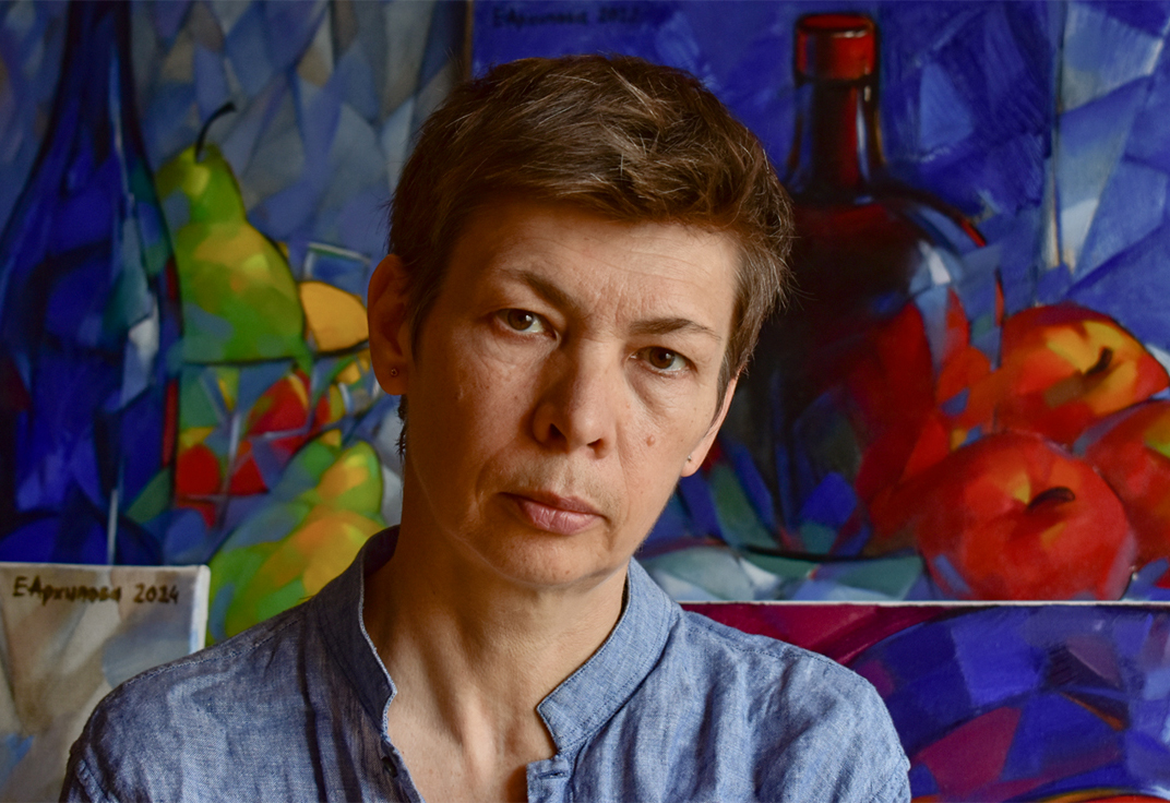Екатерина Архипова